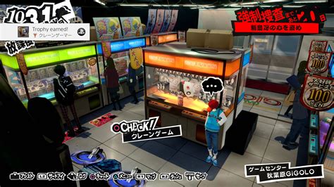 persona 5 royal lottery trophy|p5 royal trophy guide.